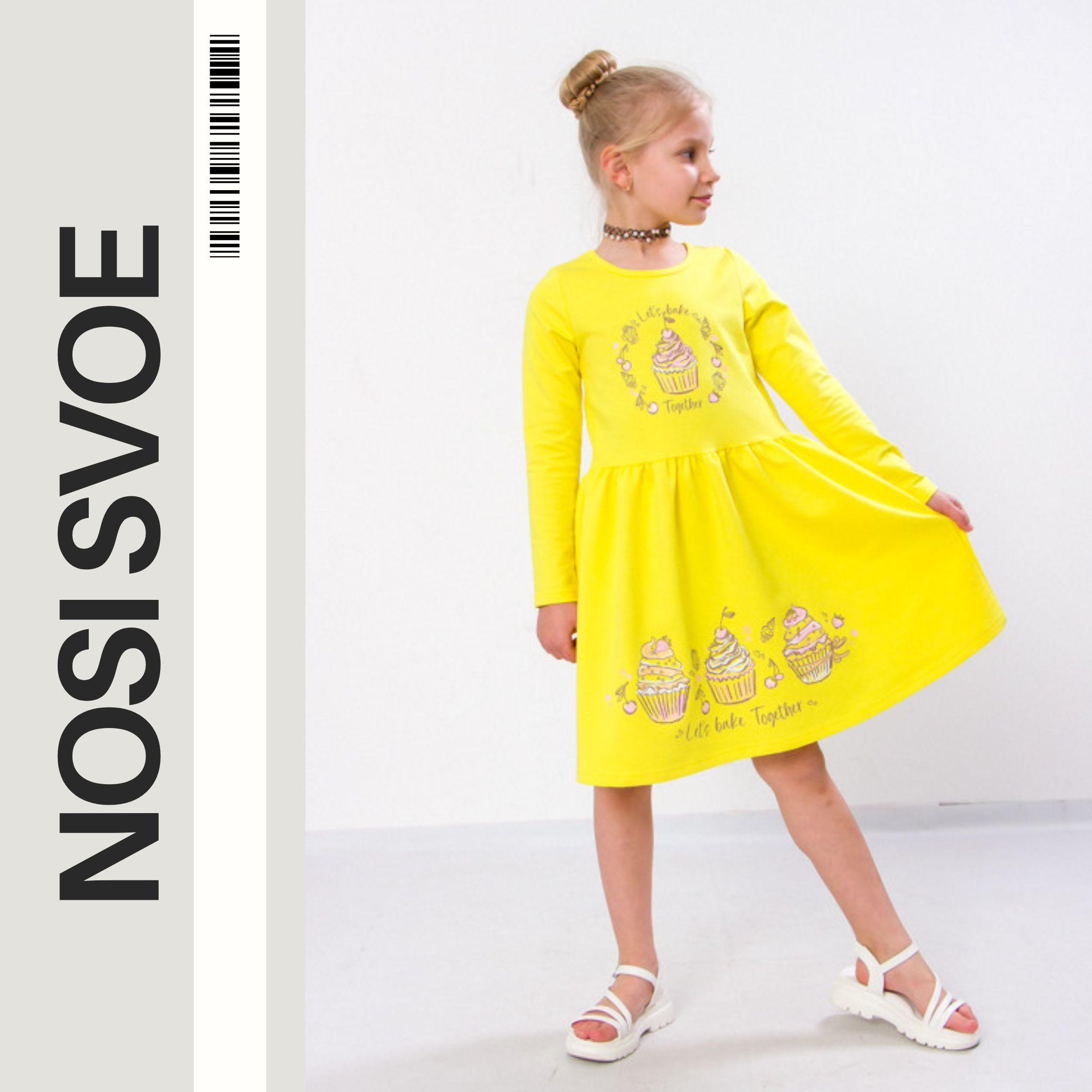 

Dresse (Girls) Any season 6117-057-33 HC 110 весна зелений колір