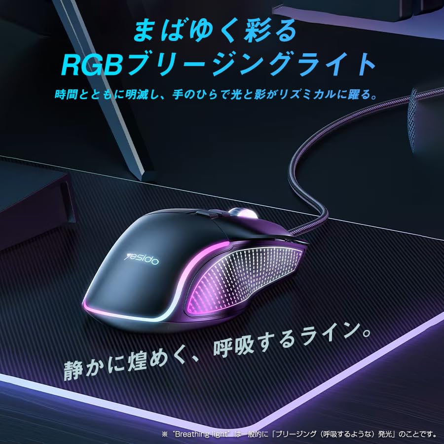 Yesido KB20 Wired Gaming Mouse, USB-A, Optical, 7200 DPI6 Levels, RGB, 6 Modes, 7 Buttons (Independent DPI ± and ForwardBack), Plug & Play, 1.1m