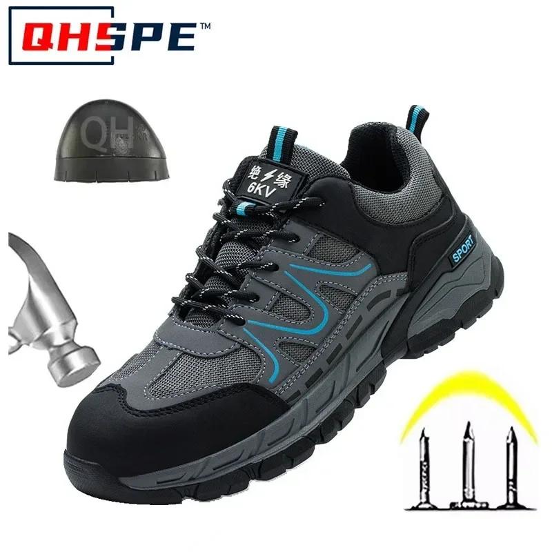 Men's Safety Shoes Steel Toe Isolation Male Sneaker Lightweight Working Shoes Protection Anti Smashing Anti Piercing Safety Shoe