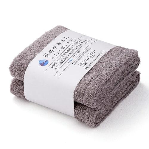[WEB Exclusive] Lightweight Bath Towels, Set of 2, Gray, Antibacterial, Odor-Resistant, Doctor-Designed Hydro Silver Titanium, Absorbent, Approx. 60cm