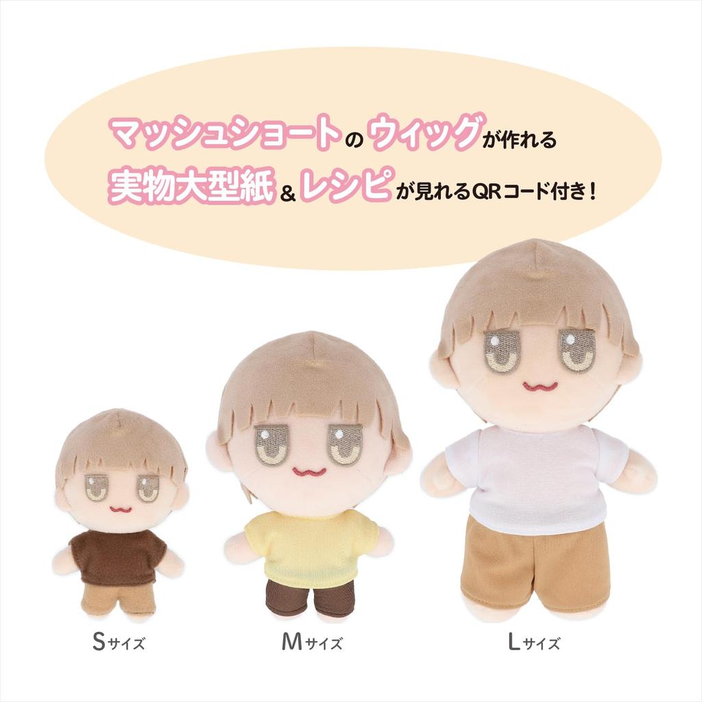 KIYOHARA Plush Posing 10cm W X 17cm H X 8cm Includes Mushroom Short Wig Pattern and Recipe QR Oshi-Nui Body, Type, Medium, D, Code, NUI-05