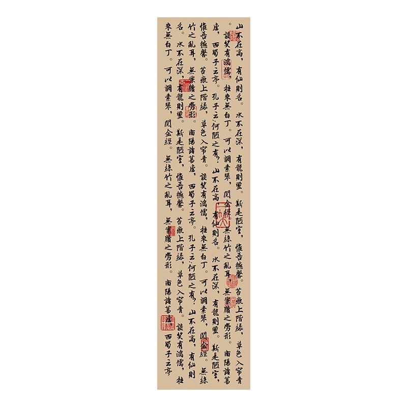 Calligraphy Ceiling Valance Japanese Style Resturant Izakaya Cuisine Sky Canopy Taverns Indoor Decoration Camping Barbecue Decor