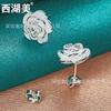 Silver Jewelry Rose Earrings Women's Jewelry Camellia Earrings Jewelry