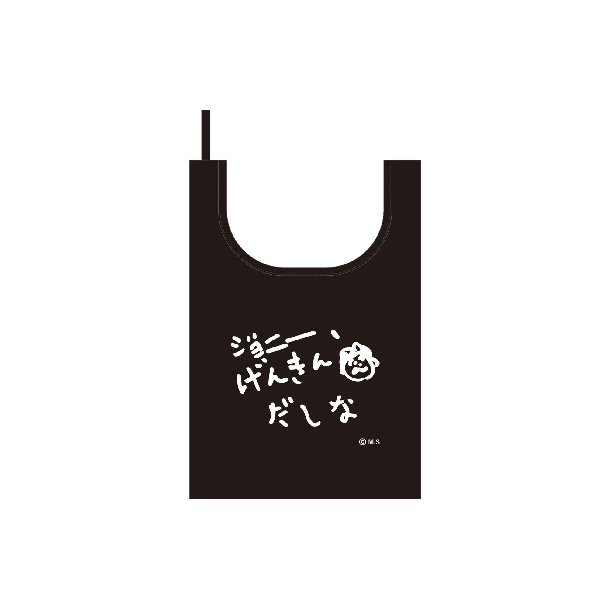 

Toshin Pack Cojicoji Мини Эко-сумка (Генкин Дашина) KG-EB031