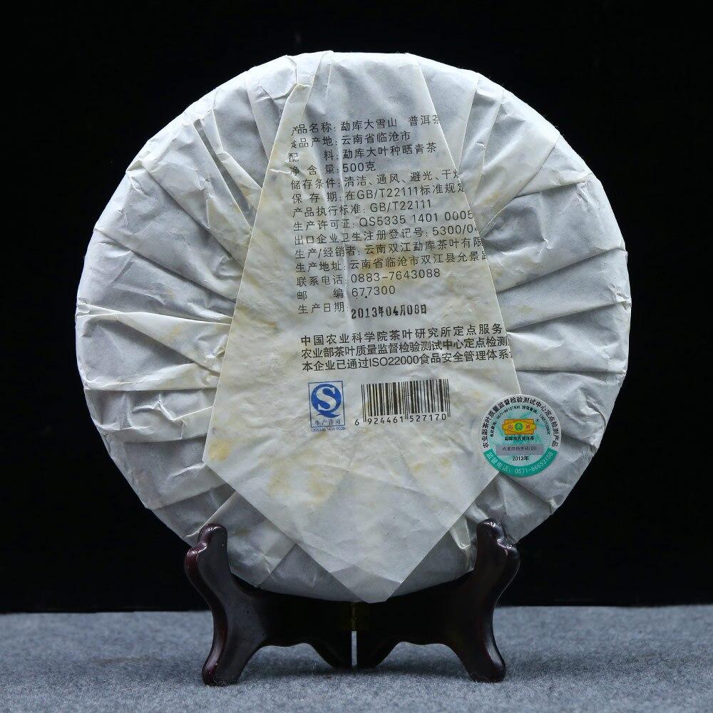2013 Mengku Rongshi Puerh Sheng Puer Tea "Big Snow Mountain" Raw Puer Tea Cake 500g