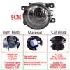 LED Fog Lights For Ford Focus 3 2012 2013 2014 Chrome Headlight Foglight Cover Grill Fog Lamp Frames Wire Harness Object Tool