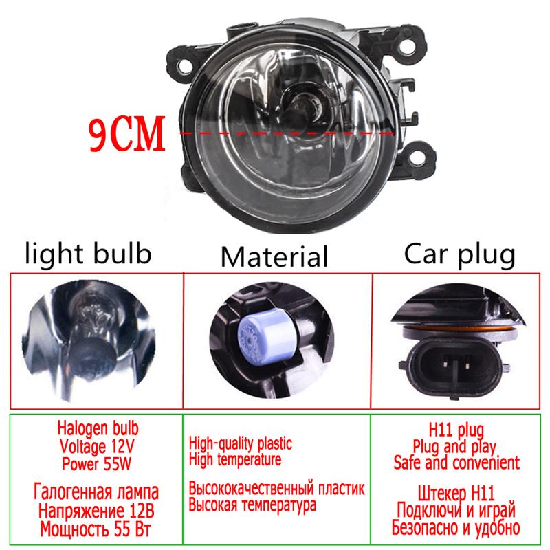 LED Fog Lights For Ford Focus 3 2012 2013 2014 Chrome Headlight Foglight Cover Grill Fog Lamp Frames Wire Harness Object Tool