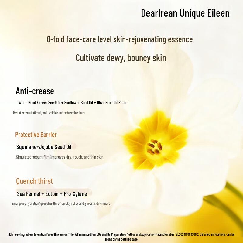 Dear lrean Fumi Scent Firming Body Essence Oil