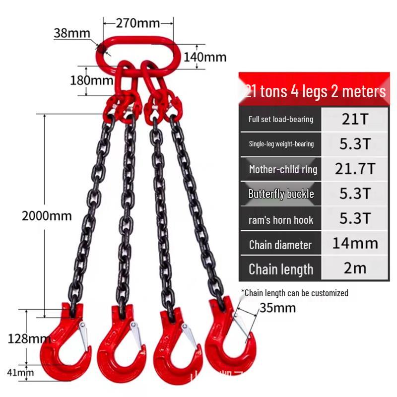 Lifting Chain Sling Set with Four Legs and Two Hooks - Grade 80 Manganese Steel Rigging