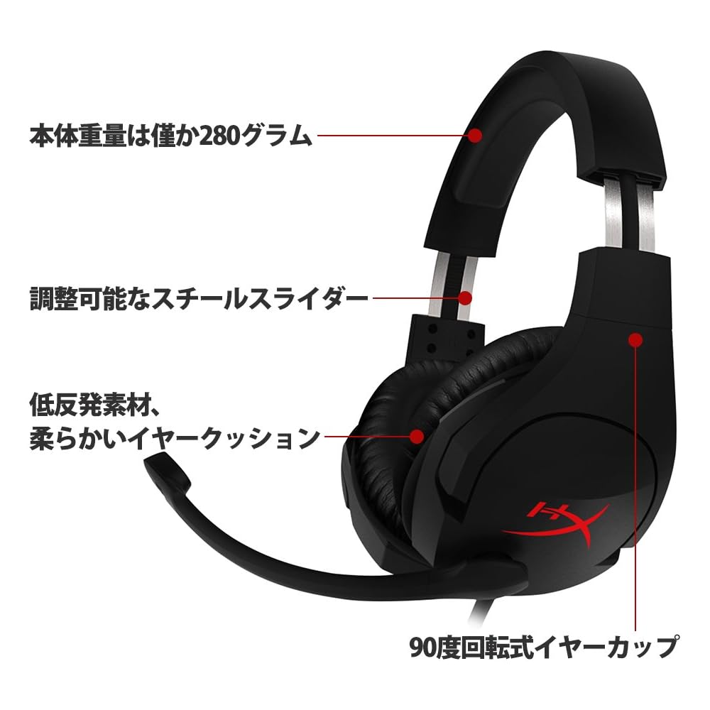 HyperX Cloud Stinger Gaming Headset PS4 Compatible Lightweight Black 2-Year Warranty