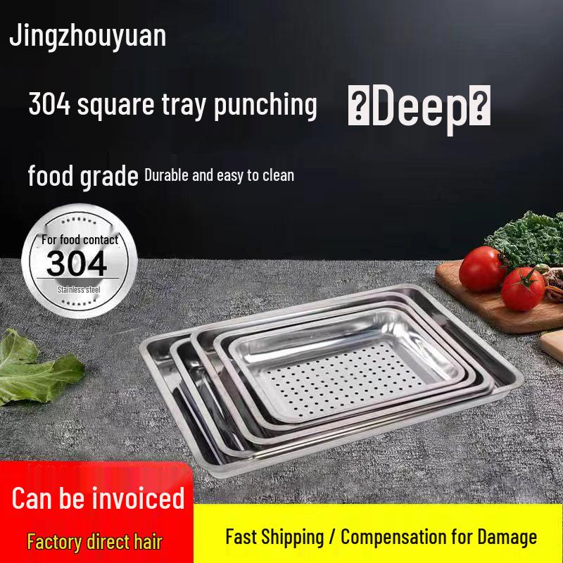 Jing Zhou Yuan 304 Stainless Steel Square Food Tray 1.0mm Thick 45x35cm, 4.8cm Deep (Perforated)