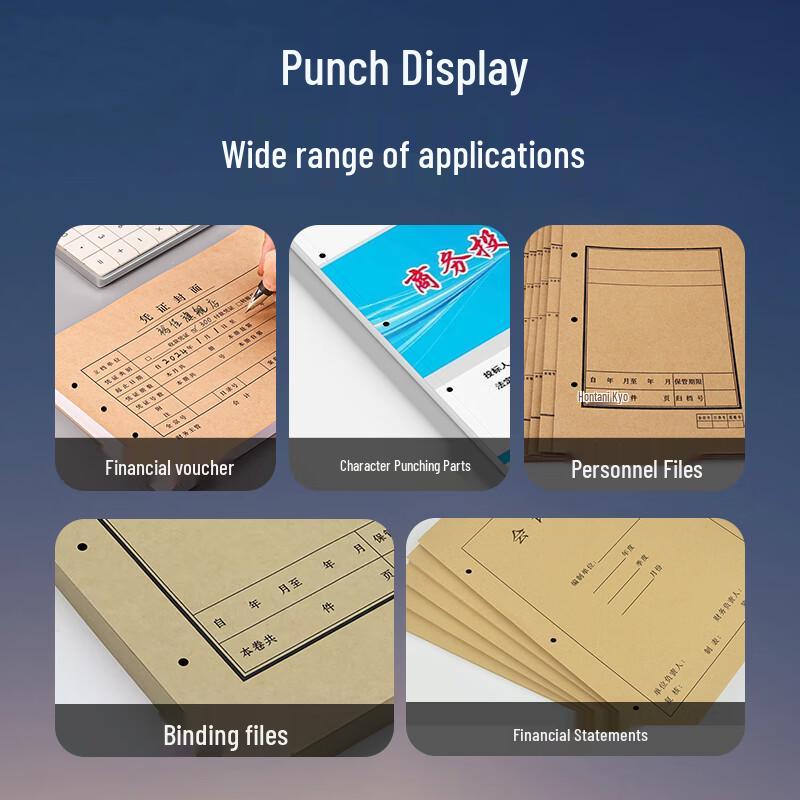 Yujia Electric 3-Hole Automatic Touch Control Punch & Binding Machine CN plug (adapter included)