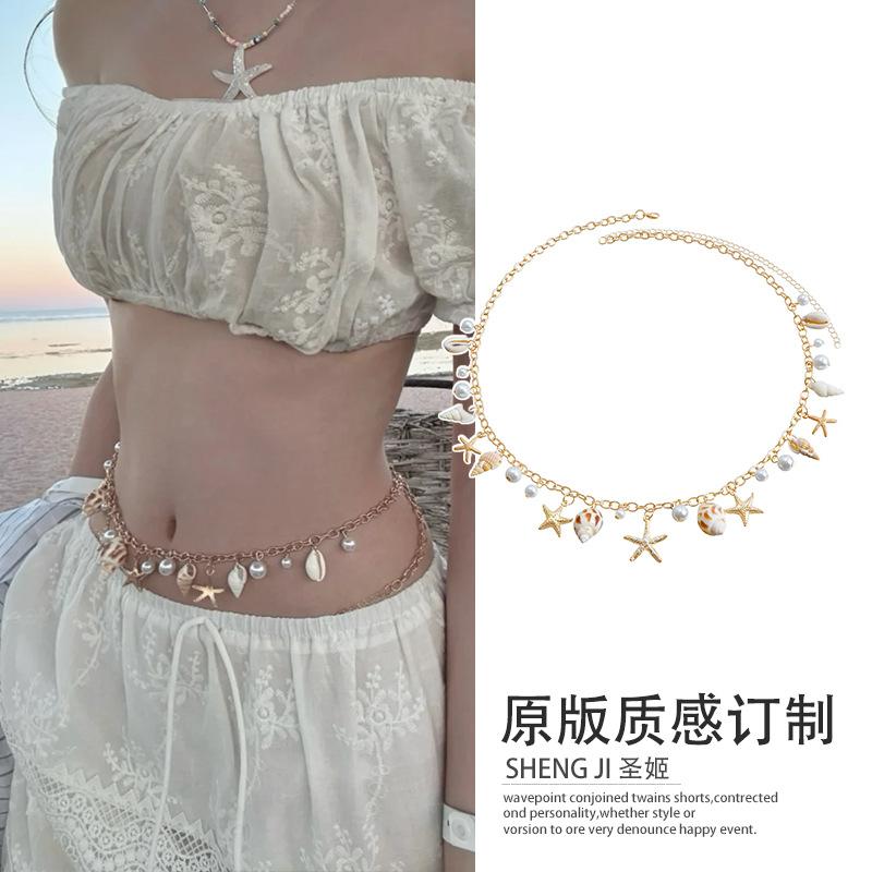 

Подвеска из жемчуга конк, цепочка на талию, легкая роскошь, мода, праздничный пояс, нишевый темперамент, универсальные аксессуары, женские