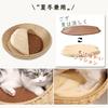 Large wooden cat for large interior for multiple for summer and with observation cat spaceship clear for claw sisal 144cm for relieving lack of