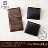 [Kipris] Compact Card Wallet Oil Shell Cordovan & Shirasagi Leather, Black x Red 4037(04)