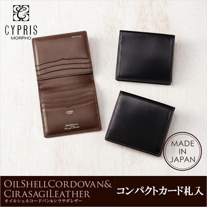 [Kipris] Compact Card Wallet Oil Shell Cordovan & Shirasagi Leather, Black x Red 4037(04)