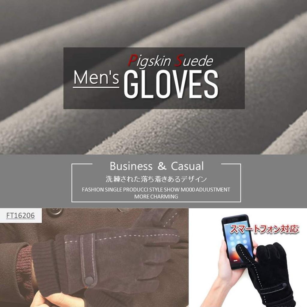 Eternal Leaf Pigskin Suede Gloves with Ribbed Knit and Fleece Smartphone FT16206 Lining, Compatible, Non-Slip Leather, Men's, (02.Brown)