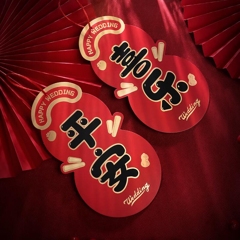 

Wedding Door Handle Tassel Decoration