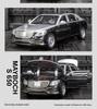 Jiaye VB32683 Big Ben Maybach S650 Alloy Model S-Class Sedan Pull-Back Toy Car