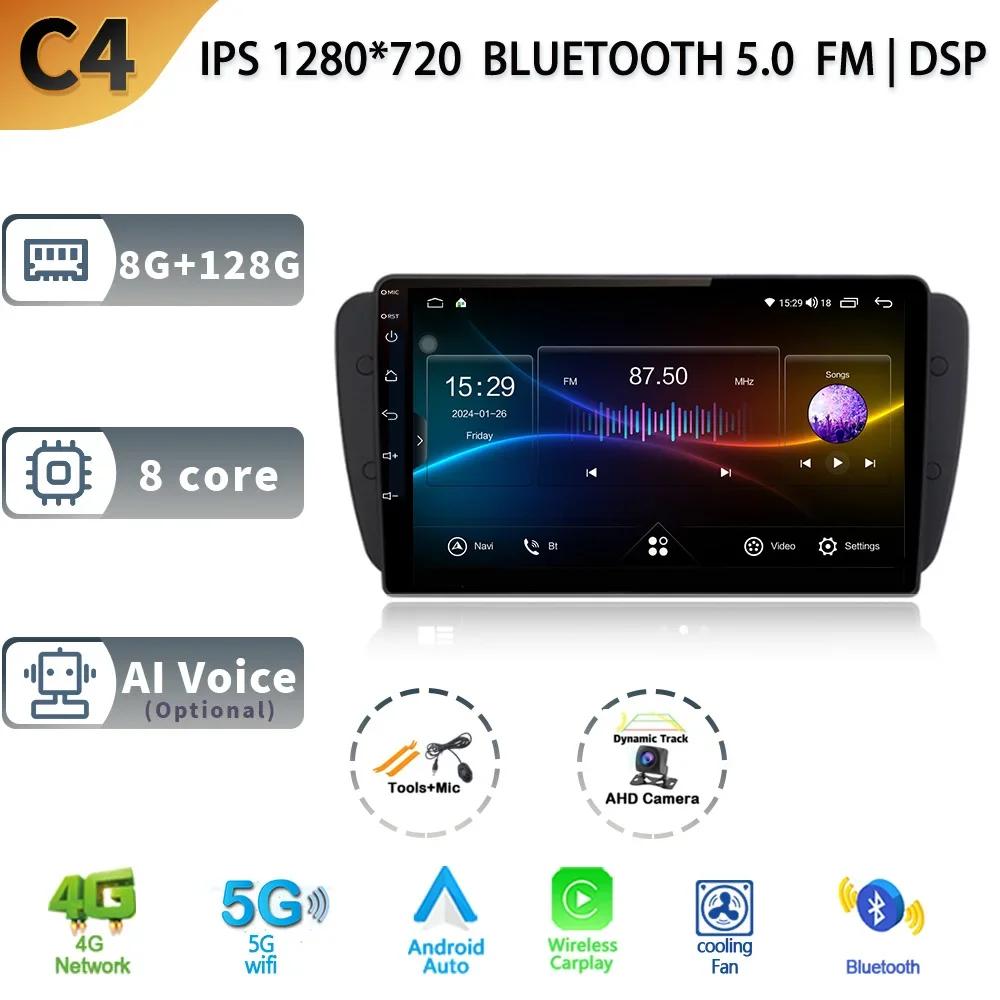 Android 13.0 Wireless CarPlay Auto Car Radio For Seat Ibiza 6j 2009 - 2013 Multimedia Video Player 4G WIFI GPS Camera Navigation