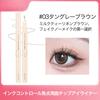 SELINE GIRL Curved Ink Lash Gap Tan Gray Brown Eyeliner, Ultra-Fine, Tip, Control, Waterproof, Compatible, Beginner's Guide, #03