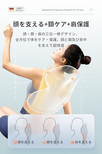 Meikaso Car Headrest Extra Large Head, Neck, and Shoulder Integrated Neck Pad Neck Cushion Neck Pillow Cervical Spine Support Memory Foam Cotton Breat