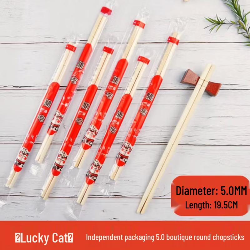Disposable Panda Bamboo Chopsticks