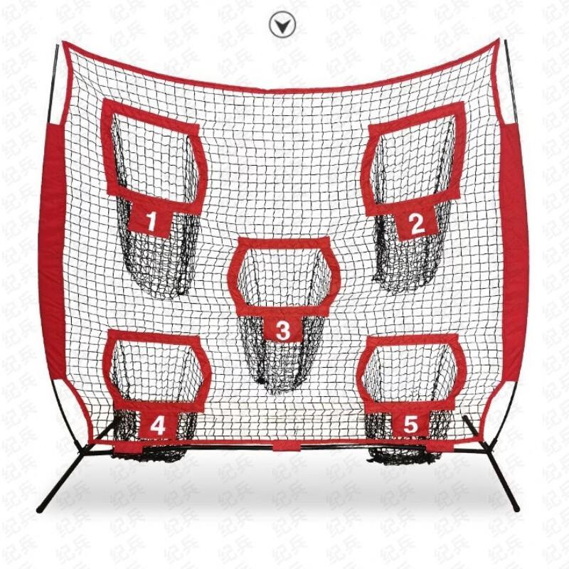 Jibing Rugby Baseball Football Practice Net