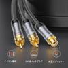 RCA Rozbočovač RCA 1 samice na 2 Subwoofer Koaxiální digitální Mono na Podporuje domácí konzole Kabel, Y-Rozbočovač, Samec, Kabel, Y-Typ konverze, Stereo,