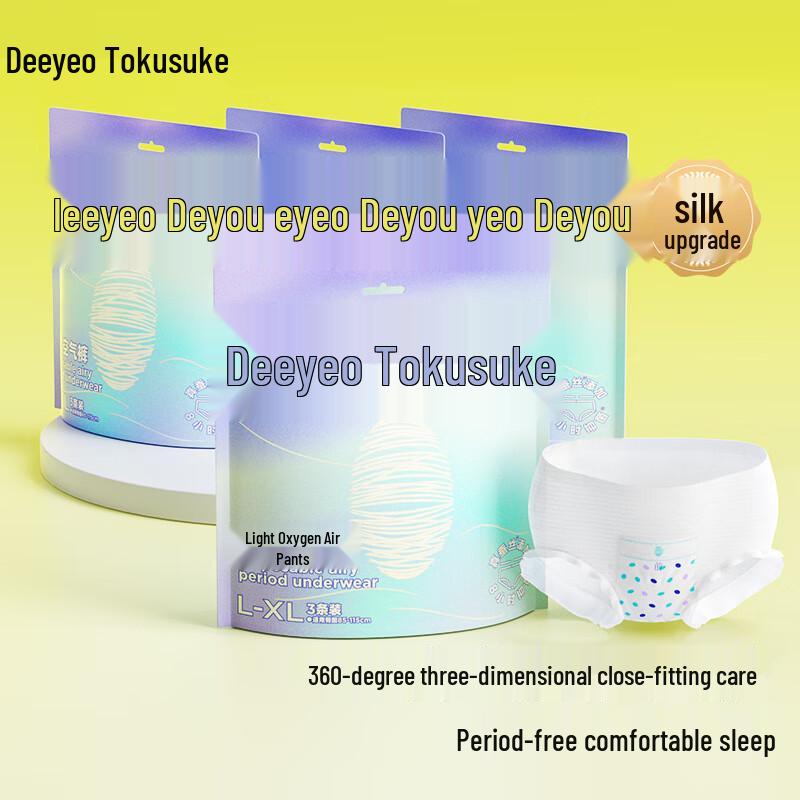DeYou Light Oxygen Portable Menstrual Sleep Pants L-XL, 3 pcs x 4 packs