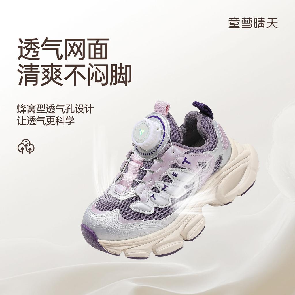 Size 26-37, girls' dad shoes 2025 new spring and autumn children's mesh breathable shoes, boys' knob sneakers