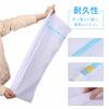 Set of 2 Labato Laundry Nets, Gentle Washing Net for Damaging Clothes, Round, Ultra-Fine Mesh with Zipper Cover, Tangle and Shape Retention, Perfect F