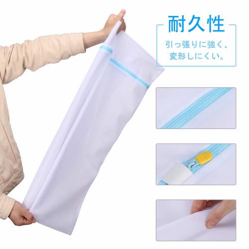 Set of 2 Labato Laundry Nets, Gentle Washing Net for Damaging Clothes, Round, Ultra-Fine Mesh with Zipper Cover, Tangle and Shape Retention, Perfect F