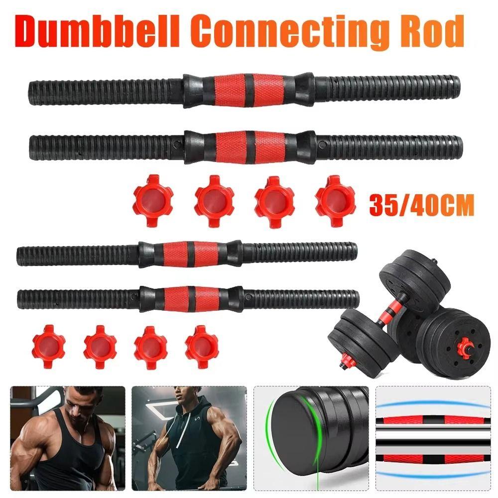 1 Pair Fat Loss Dumbbell Connecting Rod Body Shaping Dumbbell Barbell Handle Dumbbell Rod  Exercise