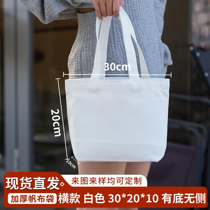 Customizable Canvas Tote Bags