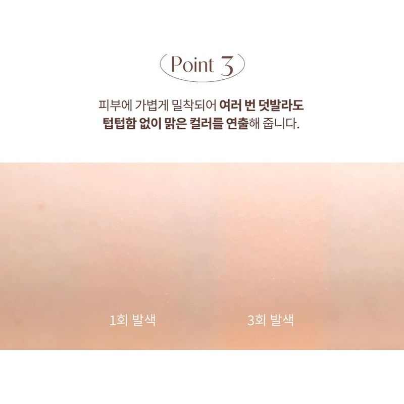 dasique - Blending Mood Cheek Tea Blending Edition - 2 Types