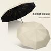 11 bone double keel automatic umbrella large reinforced solid color three-fold business umbrella custom logo gift advertising umbrella