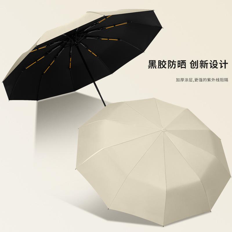 11 bone double keel automatic umbrella large reinforced solid color three-fold business umbrella custom logo gift advertising umbrella