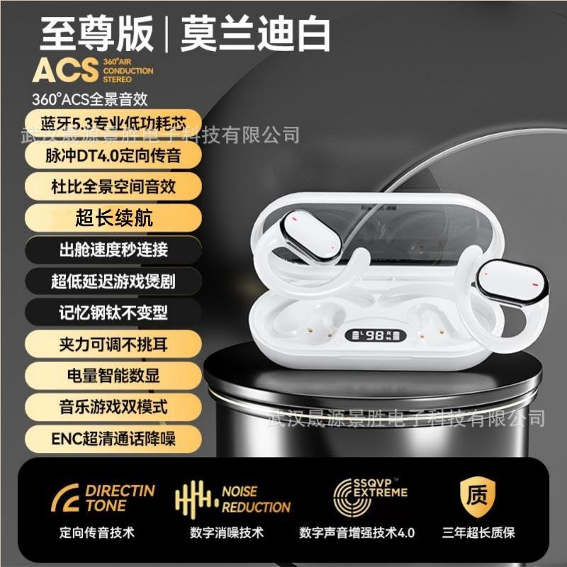 

X97 заушная OWS Bluetooth-гарнитура не в ухе, интеллектуальный цифровой дисплей с ИИ, беспроводная, с длительным временем работы от аккумулятора, спортивный стиль