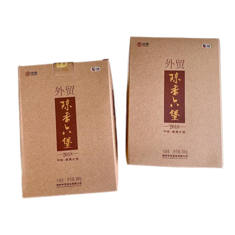 2019 Zhongcha Liupao Tea Hei Cha China Liu Bao Cha Dark Tea Foreign Trade 500g