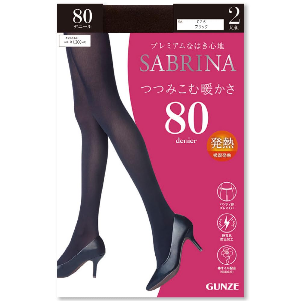 SABRINA Теплый облегающий набор из 2 колготок 80 Den, Тепло, Влагоотводящие, Терморегулирующие, Устойчивые к скатыванию, Плотность,