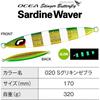 Shimano Ocea Stinger Butterfly Sardine Waver 320g JV-S32T 020 S Grikkin Zebra Offshore Jig