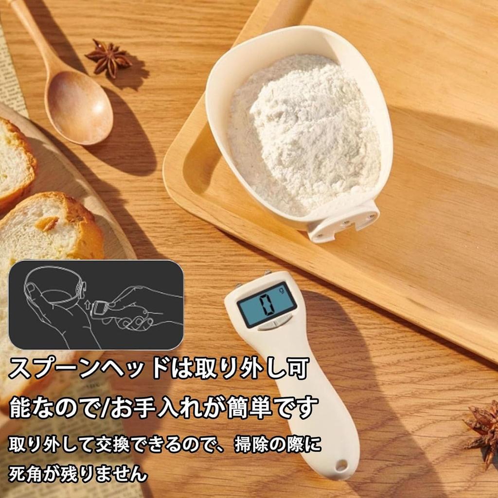 Kitchen Spoon Scale, Pet Food Measuring Spoon, Digital Scale, 800g Capacity, High-Precision Display (LCD Monitor) with 0.1g Increments, Washable,