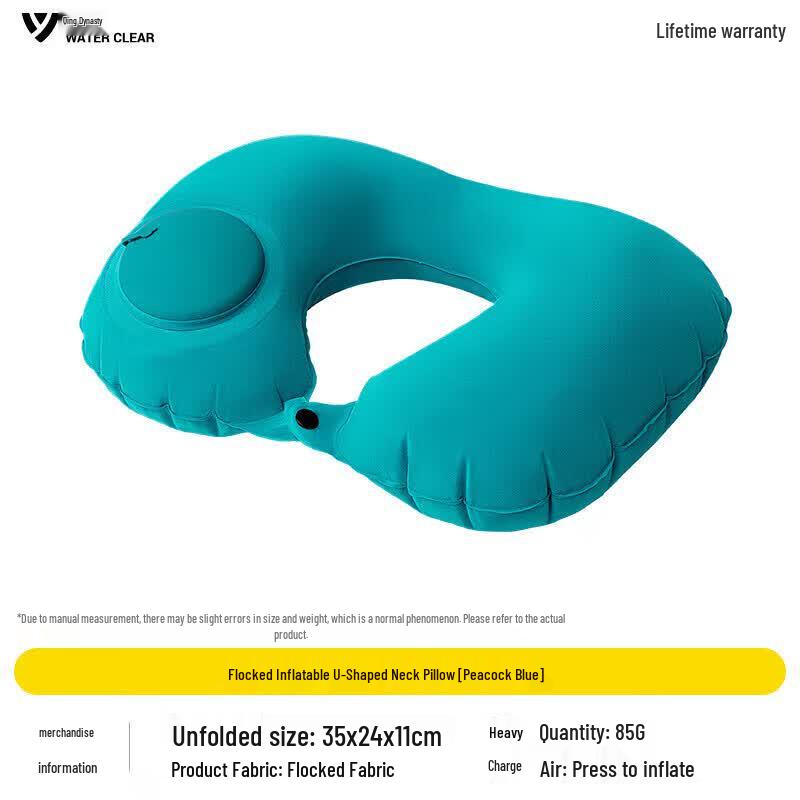 SERIES CLEAR Flocked Inflatable U-shaped Travel Pillow