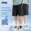 Men's Summer Ice-Cool Elastic Outdoor Shorts