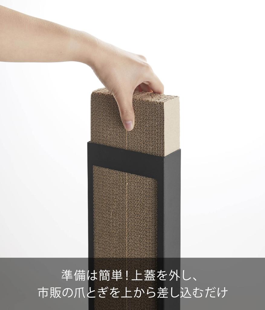 Yamazaki Cat Scratching Post Stand, Tower, Black, Approx. W22 x D29 x H62.5cm, Pet Supplies, Scratching Post, Scratching Case, 4213