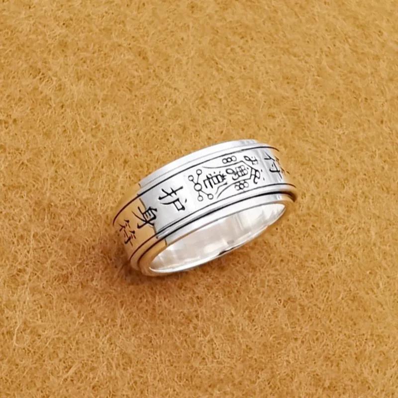 Nowe W Stylu Vintage Chińskie Talizmany Wzór Błyszczące Grawerowane Obracalne Pierścionki Męskie i Damskie Biżuteria Bankietowa