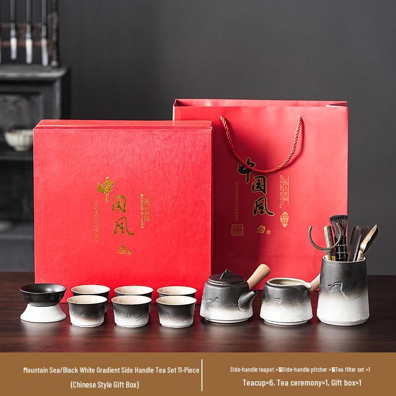 Black & White Mountain Sea Ceramic Tea Set