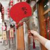 Chinese Style Retro Bamboo Fan Round Red Gold Foil Rice Paper Prosperity Brought by the Dragon and the Phoenix Happy Hand-Written Circular Fan