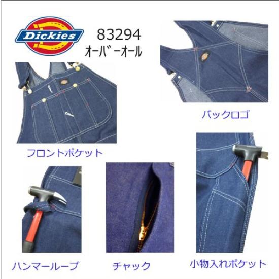 Dickies Overalls 83294 Indigo Blue DENIM Workwear Waist Length 83-294 (Size 36, 32, 36)